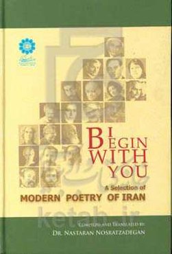 I Begin with you: a selection of modern poetry of Iran