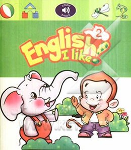English I like 2