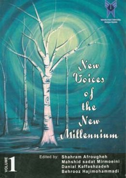 New voices of the new millennium