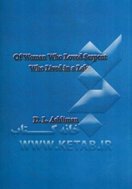 Of the woman loved a serpent who lived in a lake