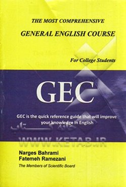 The most comprehensive general English course: for college students