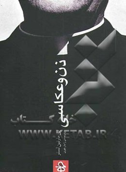 ذن و عکاسی: چگونه با دوربین ذهن خود عکس بگیریم