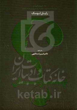 پرسش: یک فرمول کاربردی برای این‌که دقیقا بدانید مشتریان چه چیزی می‌خواهند بخرند