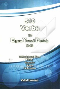 510 verbs to express yourself precisely (A - Z)