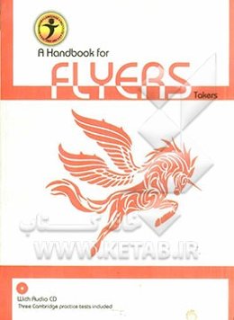 A handbook for flyers takers