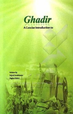 A concise introduction to ghadir