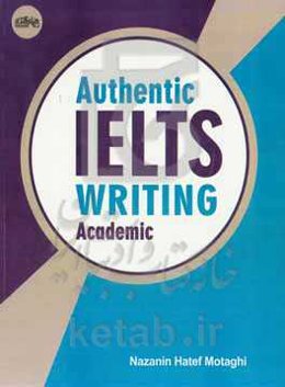 Authentic IELTS writing academic