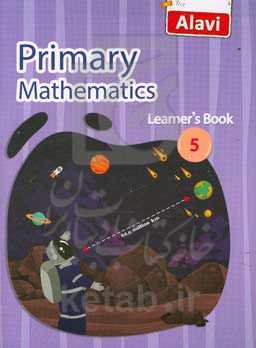 Mathematics learner's book 5