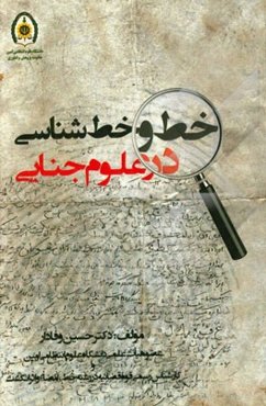 خط و خط‌شناسی در علوم جنایی