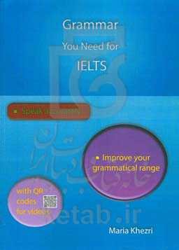 Grammar you need for IELTS
