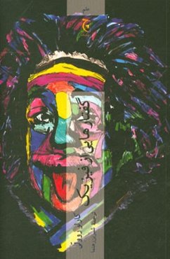 گفتارهایی از فیزیک