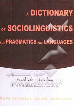 A dictionary of sociolinguistics plus pragmatics and languages