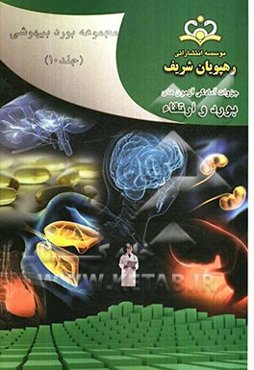 مجموعه بورد بیهوشی مرجع 91