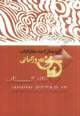 مبانی کارآفرینی