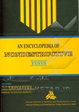 دایره‌المعارف آزمایش‌های غیرمخرب انگلیسی به انگلیسی NDT