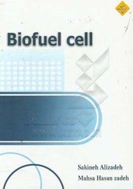 Biofuel cell