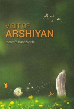 Visit of arshiyan