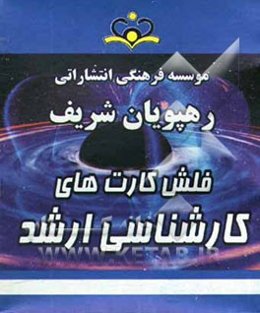 چینه‌شناسی