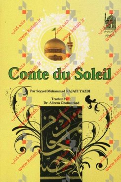 Conte du soleil