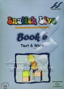 English live: a communicative course for children: book 5: text & work