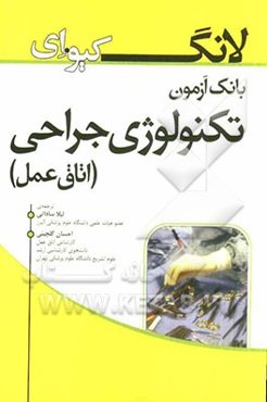 استراتژی مالی
