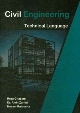 زبان تخصصی مهندسی عمران (برای دانشجویان مقاطع کارشناسی و کارشناسی ارشد)