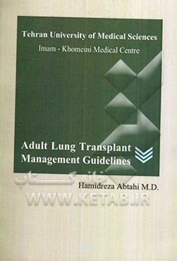 Adult lung transplant management guidelines