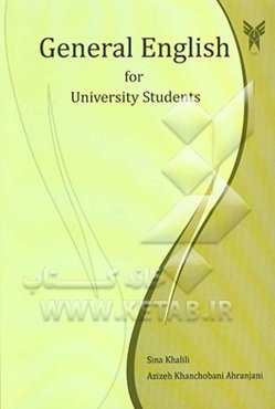 General English for the university students
