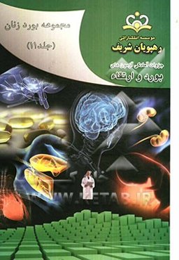 مجموعه بورد زنان مرجع 91