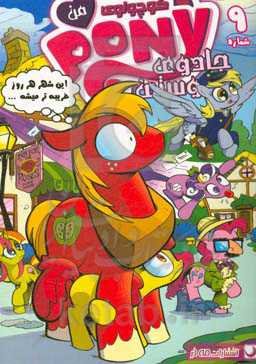 هنر تعمیر آلاچیق: قسمت اول