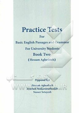 Practice tests for basic English passages and grammar for university students