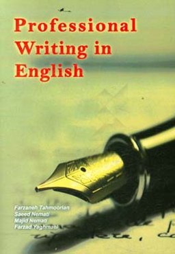 Professional writing in English‏‫‭