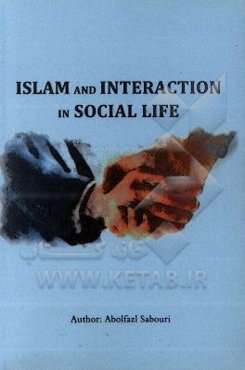 Islam & interaction in social life