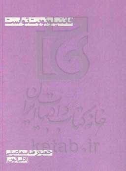 فانتیلو نوبت تو است