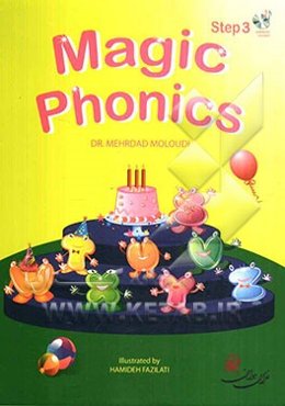 Magic phonics: step 3