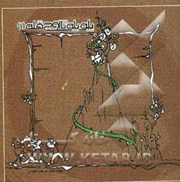 پله پله تا اوج قله 1