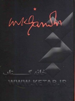 زندگینامه‌ی مصور چه‌گوارا: چهره‌ی یک انقلابی