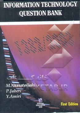 Information technology question bank