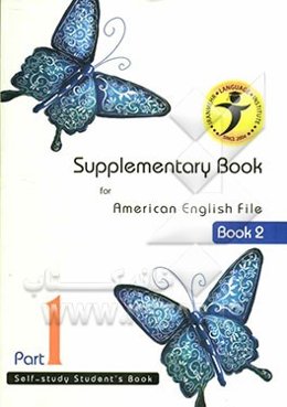 Supplementary book for American English file: book 2, part 1