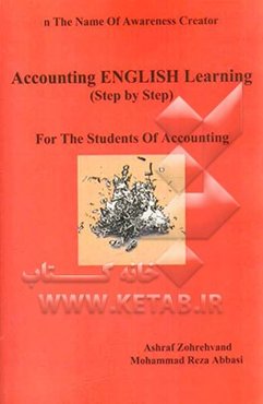 Accounting English learning (step by step) for the students of accounting