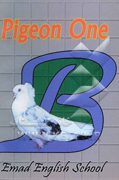 Pigeon One