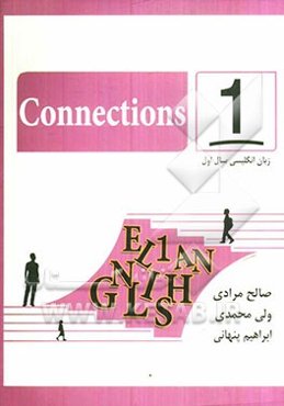 Connections 1