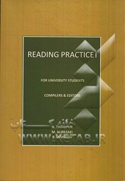 Reading practice: for the students of teacher's university