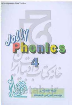 Phonics 4