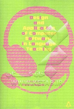 Design and application of computer software in language teaching