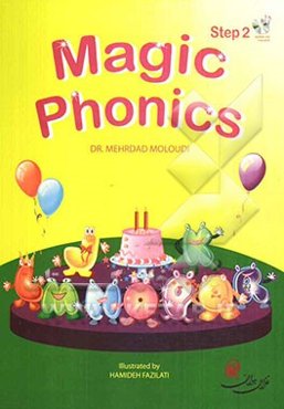 Magic phonics: step 2