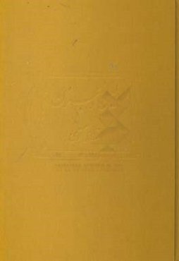 لیلی و مجنون