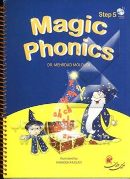 Magic phonics: step 5