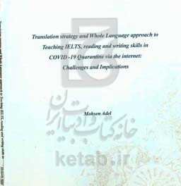 The kojiki and the Shahnameh, translation voyage upon  the empires of myths ...