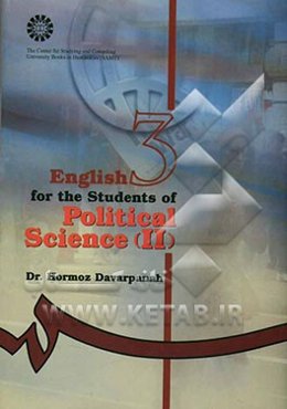 English for the students of political science II